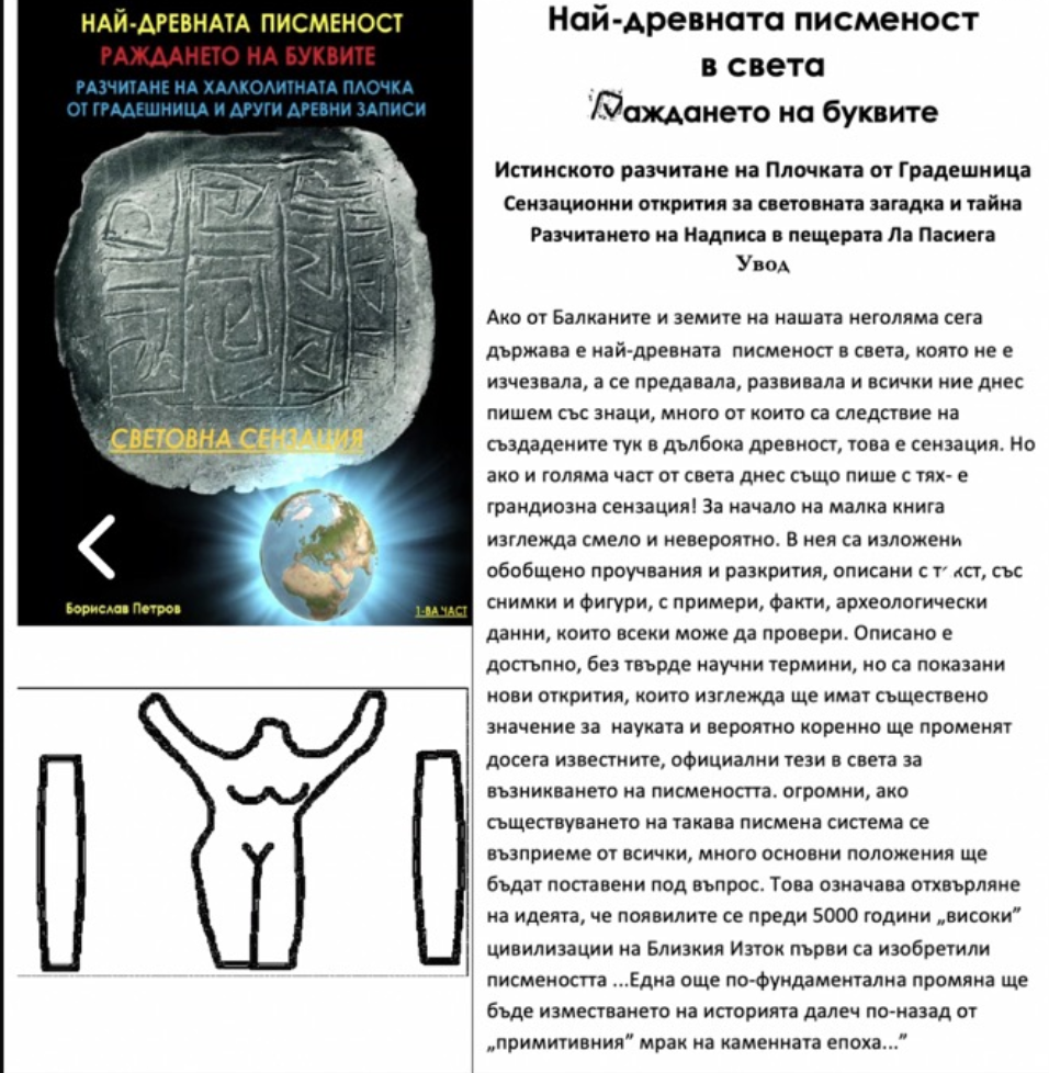 Уводна страница