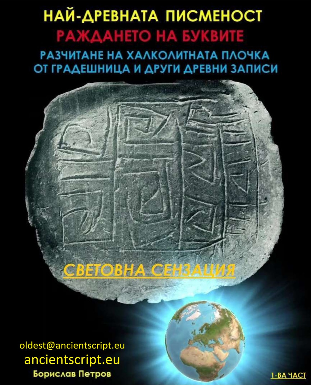 Корица на книгата